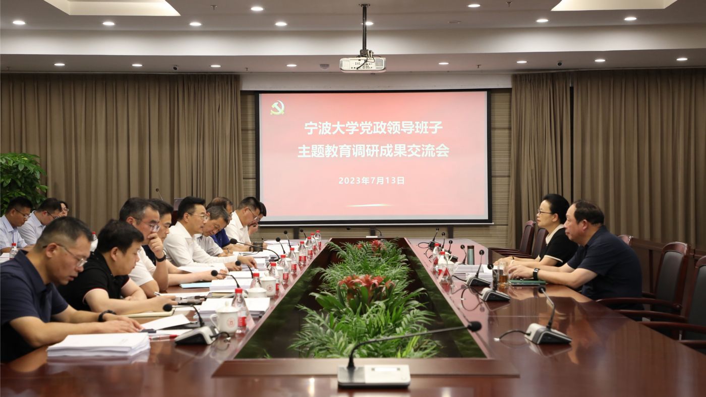 三十年磨一剑 ag厅总部ag厅总部聚力建设“双一流”_fororder_1683770021666_645c4aa58908740001c5ce22